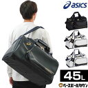野球 バッグ 大容量 大型 アシックス ASICS ゴールドステージ ショルダーバッグ セカンドバッグ 45L 3123A531 バッグ刺繍可(B) 【365日...