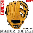 【交換往復送料無料】 野球 グローブ 子供 右投げ ゼット ZETT 少年軟式 グランドヒーロー オールラウンド グラブ サイズ/SS 1年生 ジュニア トゥル...