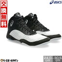 【交換往復送料無料】 アシックス ASICS レスリング シューズ SPLIT ELITE スプリットエリート メンズ 1081A066 柔軟性 グリップ性 【365日あす楽対応】 楽天スーパーSALE RakutenスーパーSALE