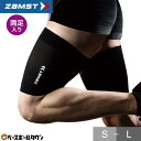 ZAMST ザムスト 太もも用サポーター サイスリーブ 太もも用スリーブ 両足入り 太腿 サポート 3859 疲労軽減 スポーツ 運動 日本製
