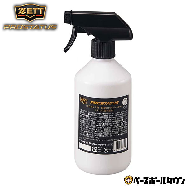 ZETT ���å� �ץ����ƥ����� �ݼ�����ǥ�����ʡ���̳�� ��� ��� ������ ZPS109