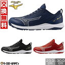 【交換往復送料無料】 野球 ソフトボール トレーニングシューズ ミズノプロ MIZUNO PRO クッションレボランプロ 紐 アップシューズ クッション性 2025年後期モデル 11GT2502 【365日あす楽対応】