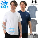 【在庫品限り】 野球 Tシャツ メンズ アンダーアーマー UNDER ARMOUR UAテック2.0 ヒートギア(真夏用) 半袖 丸首 おしゃれ かっこいい ベ...