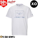 【在庫品限り】 50%OFF XO限定 野球 Tシャツ メンズ 半袖 丸首 ローリングス Rawlings ラインパッチロゴ Tシャツ 吸水速乾 スポーツウェア おしゃれ かっこいい ベースボールシャツ 大人 AST14F06 【365日あす楽対応】