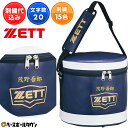 今だけ刺繍サービス 野球 ボールケース ZETT ゼット 硬式・軟式5ダース入れ ソフトボール3号2ダース入れ ボールバッグ ボール入れ エナメル BA256 ...