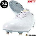 【交換往復送料無料】 野球 スパイク 金具 ジュニア 大人 白 ZETT ゼット ウイニングロードWH 白スパイク ワイド(3E相当) 高校野球対応 中体連使用...