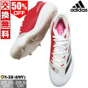 50%OFF 【交換往復送料無料】 野球 スパイク 金具 メンズ アディダス adidas アディゼロ インパクト ベースボールスパイク シューズ 紐 白スパイク 大人 IF8500 【365日あす楽対応】 タフトー可 楽天スーパーSALE RakutenスーパーSALE