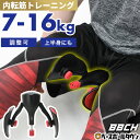 野球 練習 内転筋パワーギア トレーニング 7~16kg調整式 トレーニングマシン 筋トレ 筋力トレーニング 骨盤 骨盤底筋 下半身 足 脚 体幹 エクササイズ ダイエット スポーツ 太もも 太腿 内もも フィットネス 球速 投球 打撃 バッティング 自宅でできる お部屋 家 室内 BBCH