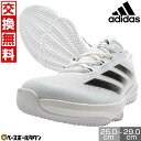 【お盆も毎日出荷】【交換往復送料無料】 野球 トレーニングシューズ アディダス adidas 白 ホワイト アップシューズ メッシュ 軽い 軽量 クッション性 アディゼロ インパクト ターフトレーナー IH2643 【365日あす楽対応】