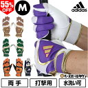 【在庫品限り】【交換往復送料無料】 野球 バッティンググローブ 大人 両手用 白 黒あり アディダス adidas BASIC 水洗い可 バッティンググラブ バッティング手袋 手ぶくろ LBG403 バッテ刺繍有料可(T) 【365日あす楽対応】
