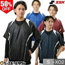 50%OFF 野球 SSK ウインドシャツ 半袖 プレジャン 大人用 Vネック 野球ウェア トレーニング サーマルウエア 裏メッシュ BWP1410H 【あす楽...