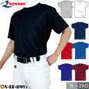 レワード REWARD ベースボールTシャツ 大人 半袖 丸首 ローネック Tシャツ ベースボールシャツ インナー アンダー TS-112 野球ウェア おしゃれ かっこいい 【365日あす楽対応】 楽天スーパーSALE RakutenスーパーSALE