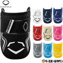 野球 エルボーガード 硬式 軟式 ソフトボール使用可 エボシールド EVOSHIELD 左右兼用 黒 白 紺 青 赤 PRO SRZ 2.0 アームガード 肘当...