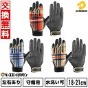 【交換往復無料】 野球 守備用手袋 子供 ディマリニ Demarini WL-1P 守備用グラブ 片手用 左手 右手 ジュニア 水洗い可 WB57788 WB57789 守備用グラブ フィールディンググローブ 少年 バッテ刺繍可(T) 【365日あす楽対応】 楽天スーパーSALE RakutenスーパーSALE