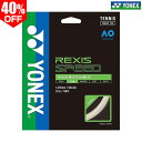 40%OFF テニス ガット ヨネックス レクシス スピード 1.30mm 国内正規品 硬式テニス ナイロン ストリング ポリウレタン マルチフィラメント パッケージ品 ストリングス YONEX REXIS SPEED 日本製 TGRSP130 【365日あす楽対応】