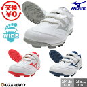 【交換往復無料】 野球 スパイク ポイント 大人 子供 ミズノ MIZUNO クッションレボダイア ローカット 3E相当 ワイド マジックテープ ベルト ベルクロ 11GP2526 Pカバー(P革)加工可 【365日あす楽対応】 タフトー可 楽天スーパーSALE RakutenスーパーSALE