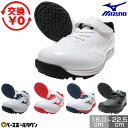 【交換往復送料無料】 野球 ソフトボール トレーニングシューズ ミズノ MIZUNO クッションレボダイア トレーナー Jr. 白 ホワイト 黒 ブラック マジ...