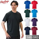 野球 Tシャツ チームカラーTシャツ 大人 子供 ユニセックス 男女兼用 ローリングス Rawlings ベースボールTシャツ 半袖 丸首 ベースボールシャツ ...