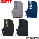 【3連休も毎日出荷】 野球 フード付きネックウォーマー 大人 ZETT ゼット ビームス デザイン BEAMS DESIGN グレー ブラック 冬用 防寒グッズ ネックゲイター BFN79803