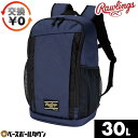 【交換往復無料】 野球 リュック 大人 約33L ローリングス Rawlings バックパック 大容量 リュックサック デイパック バッグ チェストベルトあり ...