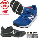 【交換往復送料無料】 ランニングシューズ 子供 new balance ニューバランス ハンゾー VJM Hanzo ゴムヒモ+1本ベルト マジックテープ ベル...