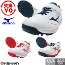 【交換往復送料無料】 野球 ソフトボール トレーニングシューズ ミズノ MIZUNO クッションレボダイア トレーナー Jr. 白 ホワイト 黒 ブラック マジックテープ ベルクロ アップシューズ クッション性 2025年後期モデル 11GT2527 【365日あす楽対応】