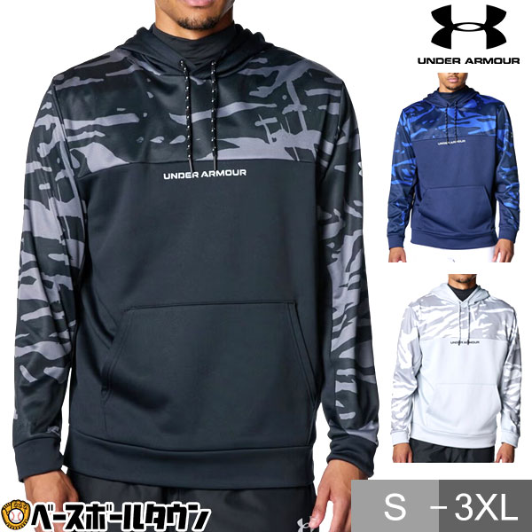 野球 パーカー メンズ アンダーアーマー UNDER ARMOUR UAアーマーフリース フーディー 長袖 長そで ロングスリーブ プルオーバー フード付き 撥...