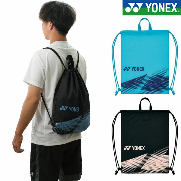 テニス マルチバッグ シューズバッグ ヨネックス 37×48cm マルチケース マルチ袋 シューズ バッグ 男女兼用 BAG2392