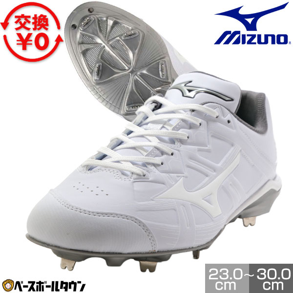 【交換送料無料】 野球 スパイク 金具 ジュニア 大人 白 ミズノ MIZUNO 野球 ライトレボバディー2 SW 白スパイク 4E ワイド 11GM2520 ...