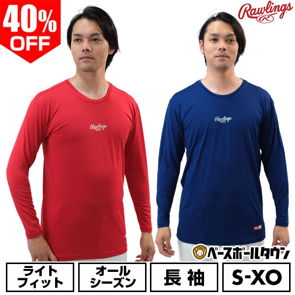 40OFF ں߸ʸ¤   Ĺµ ݼ ä 󥰥 Rawlings Ķȥϥѡȥå ASU11S01 ...