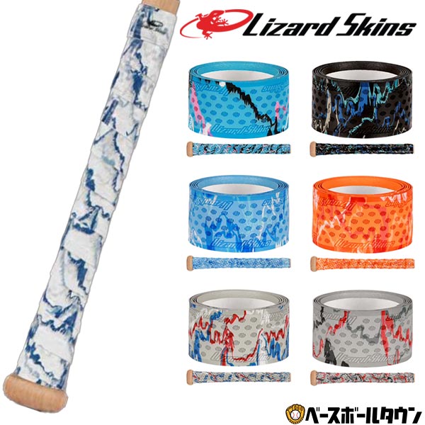 野球 バット用グリップテープ リザ