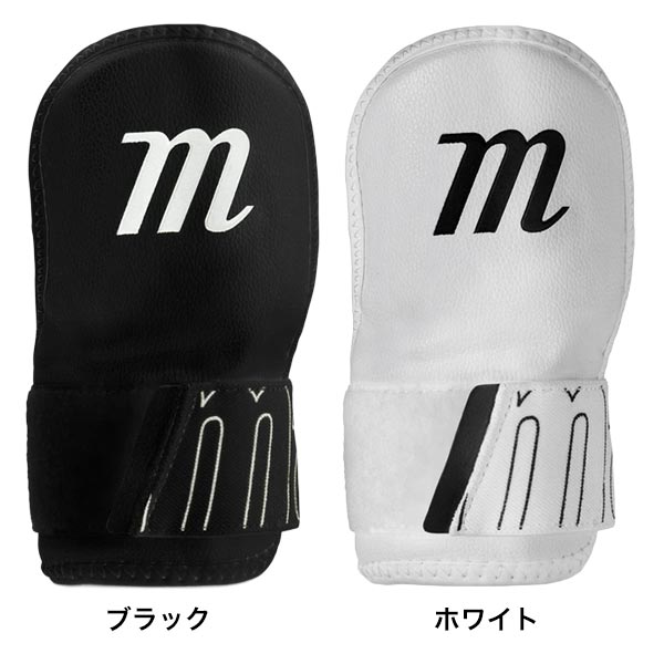 【P10倍】野球 ハンドガード 大人 右打者用 左打者用 マルチ マルーチ マルッチ ma...