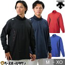 デサント DESCENTE 野球 ウインドシャツ 大人 長袖 ハイネック 防風 軽量 Vジャン シャカシャカ ウィンドジャケット ピステ 防寒 防風 ウェア 秋...