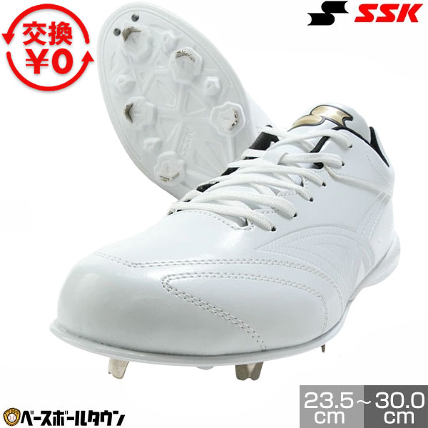 【交換往復送料無料】 野球 スパイク 金具 中学生 高校生 大人 白あり グローロードTT-LW2 エスエスケイ SSK 白スパイク 2025年 NEWモデル ...