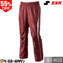 55%OFF 野球 ウインドブレーカーパンツ メンズ SSK エスエスケイ プレジャンパンツ 裏メッシュ スポーツウェア ウィンドパンツ ロングパンツ 長ズボン...