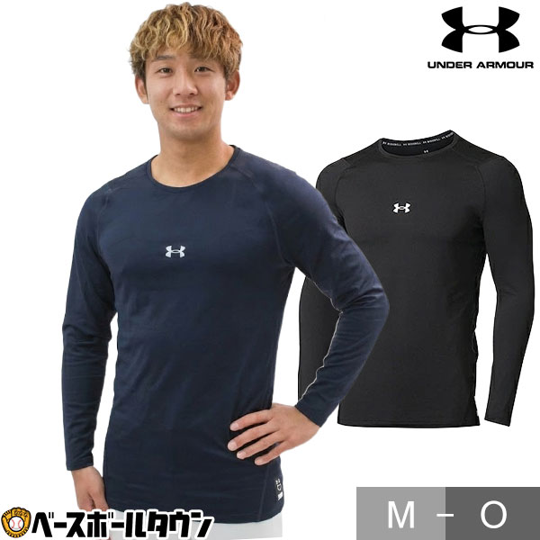 楽天市場】アンダーアーマー コールドギア フィッティドの通販