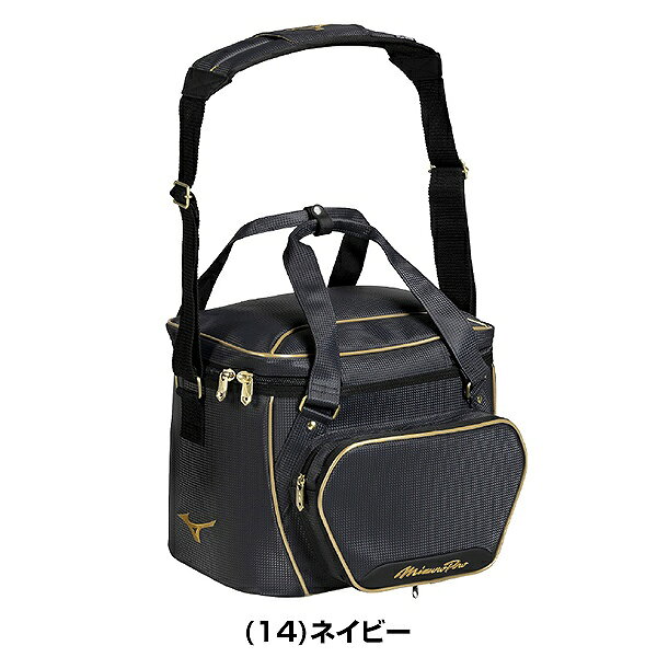 野球用品ベースボールタウンの野球 MP ボールケース 28L ミズノプロ MIZUNO PRO ボールバッグ 硬式球・軟式球5ダース ソフトボール(12インチ)2ダース収納可能 肩掛け ショルダーストラップ付き 1FJBD001 2026年NEWモデル バッグ刺繍有料可(B)｜アングル2