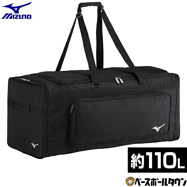 【3連休も毎日出荷】 野球 キャッチャー用具ケース 110L 大容量 大型 一般 男女兼用 ユニセックス ミズノ MIZUNO 捕手防具3セット収納可能 1FJCD02309 2026年NEWモデル バッグ刺繍有料可(B) 【365日あす楽対応】