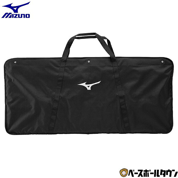野球 ヘルメットケース 9個入れ 一般 男女兼用 ユニセックス ミズノ MIZUNO ブラック 1F ...
