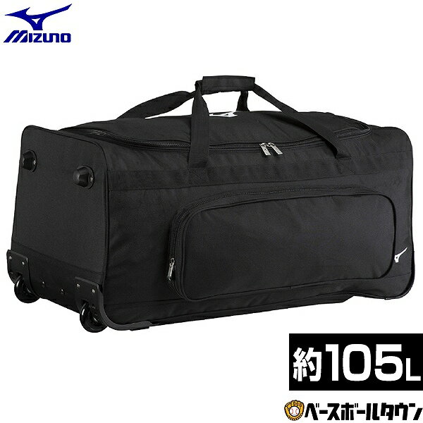 ��� ���㥹�����Хå� 105L ������ �緿 ���� �˽����� ��˥��å��� �ߥ��� MIZUNO �֥�å� 1FJCD02509 �����դ� ����꡼�Хå� 2...