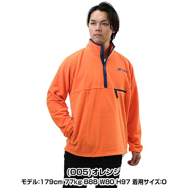 楽天市場】ヨネックス ジャージ（カラーオレンジ）（メンズウェア