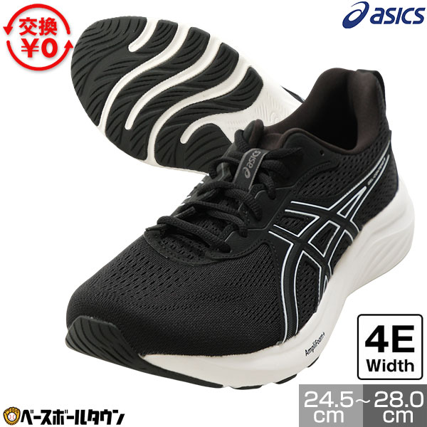 【交換往復送料無料】 ランニングシューズ 幅広 4E 軽量 クッション性 衝撃吸収 初心者向け アシックス ASICS GEL-CONTEND 9 ウォーキング ジョギング トレーニング アップシューズ 大人 ゆったり快適 1011B882 【365日あす楽対応】 楽天スーパーSALE RakutenスーパーSALE