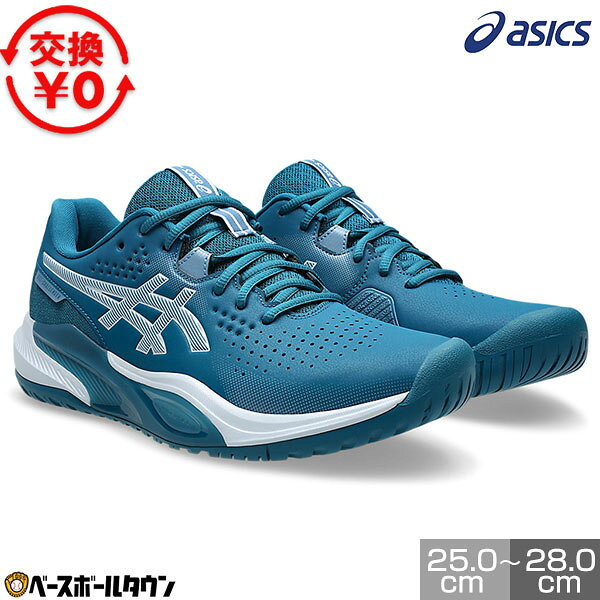 【3連休も毎日出荷】 【サイズ交換往復送料無料】 アシックス ASICS テニス シューズ オールコート 2E メンズ レディース ゲルチャレンジャー15 テニ...