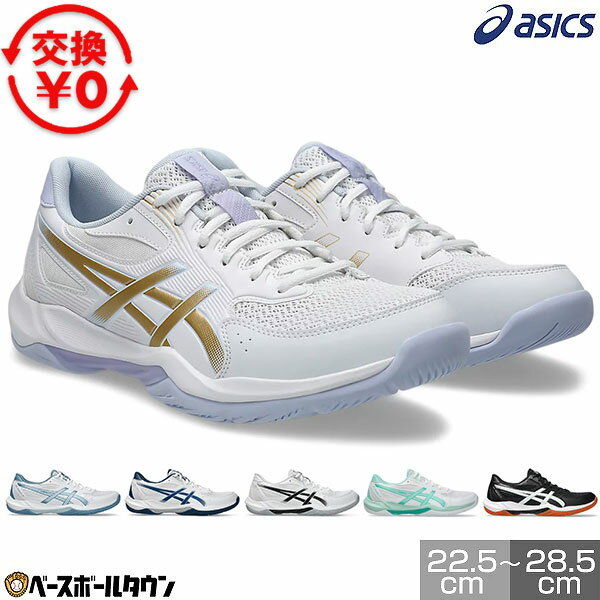 �ڸ򴹱�������̵���� ����ɥ����ݡ��� ���塼�� ��� �˽����� ��˥��å��� �����å��� asics GEL-ROCKET 12 �֥�å� �ۥ磻�� 22.5...