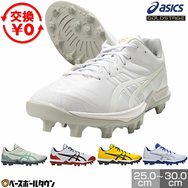 �ڸ򴹱�������̵���� ��� ���ѥ��� �ݥ���� ��� �򤢤� �����å��� ASICS ������ɥ��ơ��� �ե��� ɳ �⹻����б� �ץ饹���å� 1121A06...