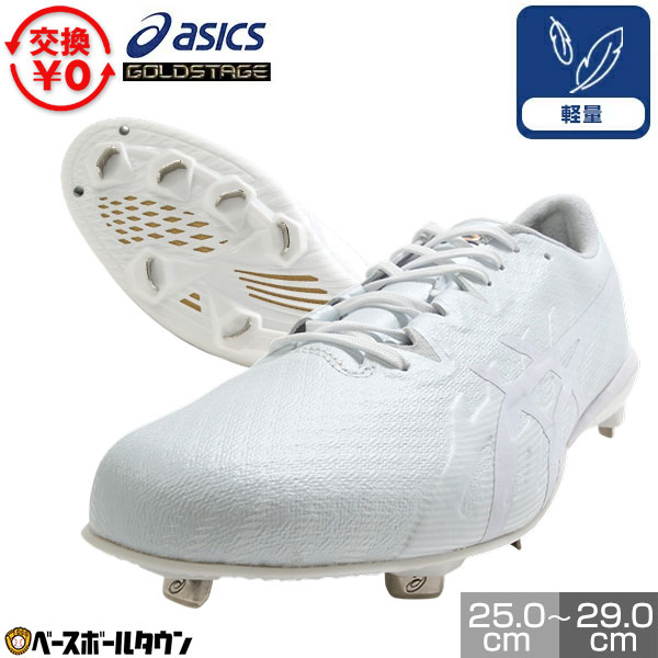 �ڸ򴹱�������̵���� ��� ���ѥ��� ��� ��� �� �����å��� ASICS ������ɥ��ơ��� I-PRO MA3 �򥹥ѥ��� �⹻����б� ������� ���� ��...