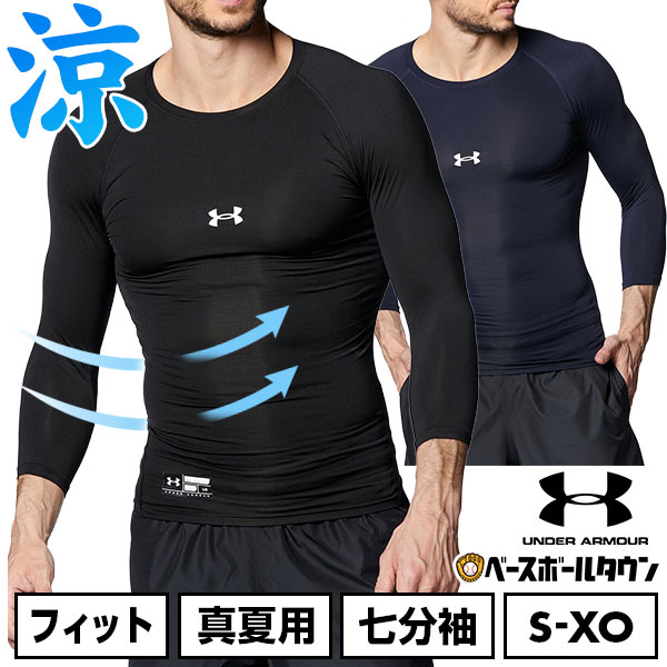 ��� ������������ ��ʬµ ��� ������������ޡ� UNDER ARMOUR UA �ҡ��ȥ��������ޡ� ����ץ�å���� 3/4 ���롼 ����� 137823...