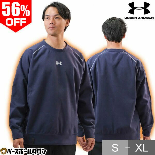 56％OFF 野球 フリース ジャケット メンズ アンダーアーマー UNDER ARMOUR UA3レイヤー プルオーバー 長袖 軽量 保温 防寒 防風 透湿 撥水 秋冬用 スポーツウェア トレーニングウェア ユニセックス ウェア刺繍有料可(W) おしゃれ 大人 雨天対応 1381250 【365日あす楽対応】