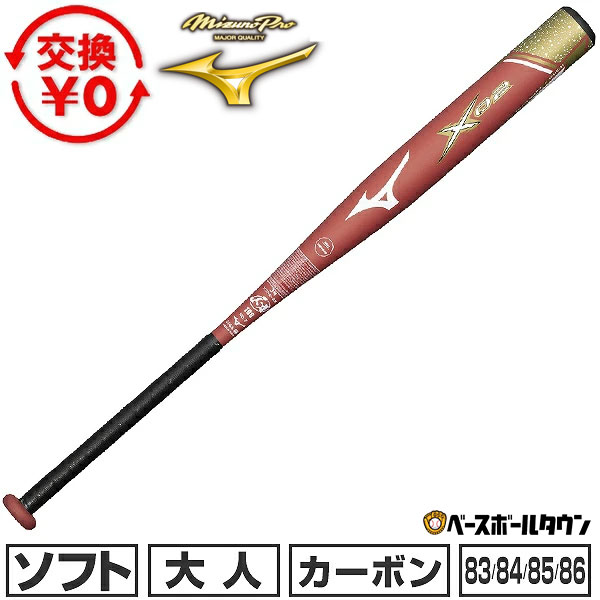 �ڸ򴹱�������̵���� ���եȥܡ��� �Хå� ���� �����ܥ� �ߥ��Υץ� X02 MIZUNO PRO ���ե�12������ס�����ܡ����� 83cm/ʿ��680g ...