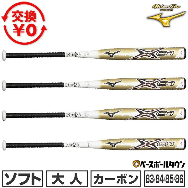 �ڸ򴹱�������̵���� ���եȥܡ��� �Хå� ���� �����ܥ� �ߥ��Υץ� X01 MIZUNO PRO ���ե�12������ס�����ܡ����� 84cm/ʿ��680g ...